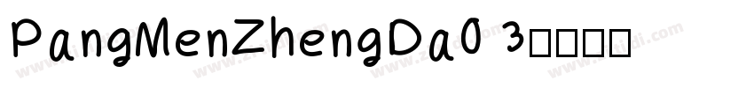 PangMenZhengDa0 3字体转换
